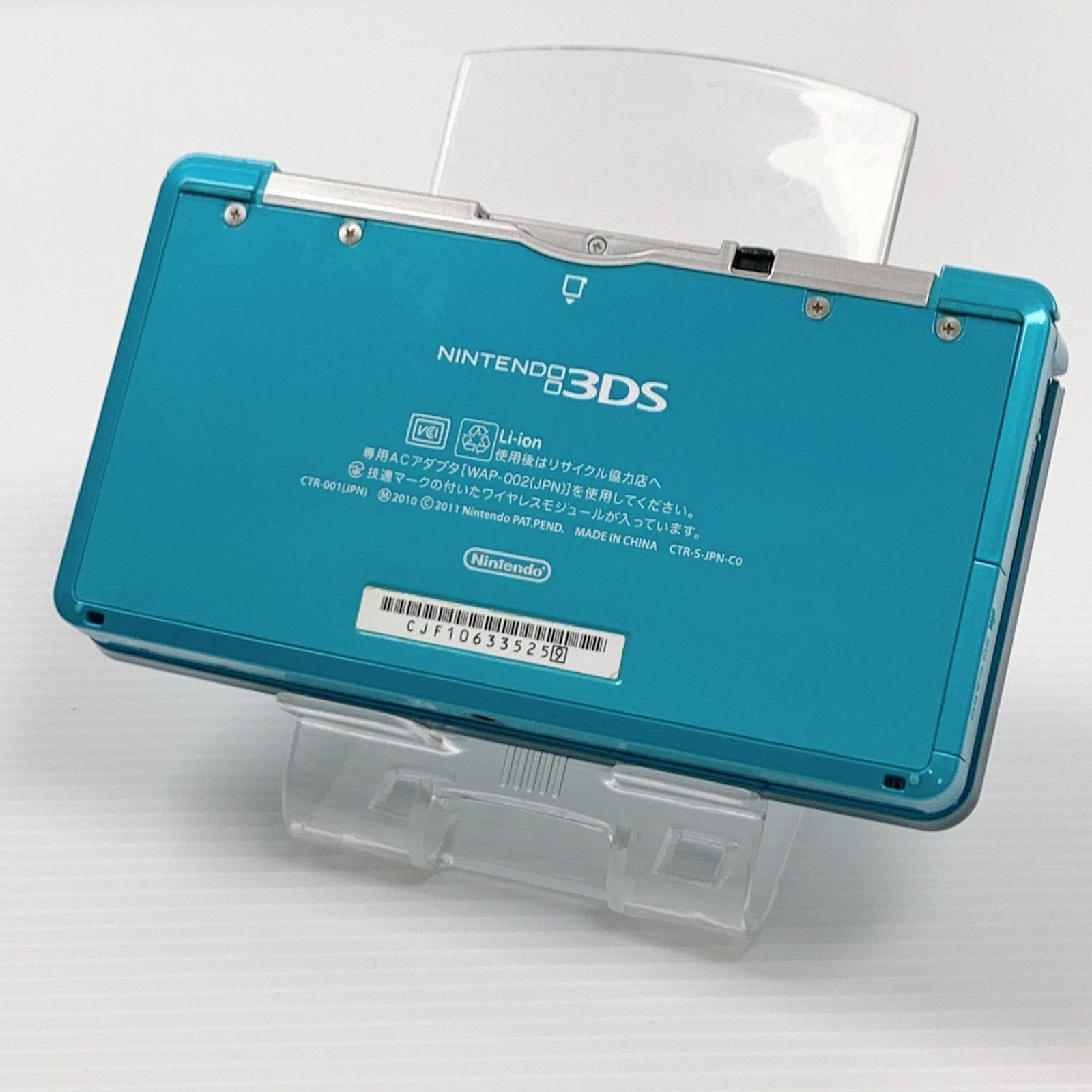 ニンテンドー3DS アクアブルー 遊べるセット 任天堂 ニンテンドー3DS アクアブルー 価格比較 - 価格.com