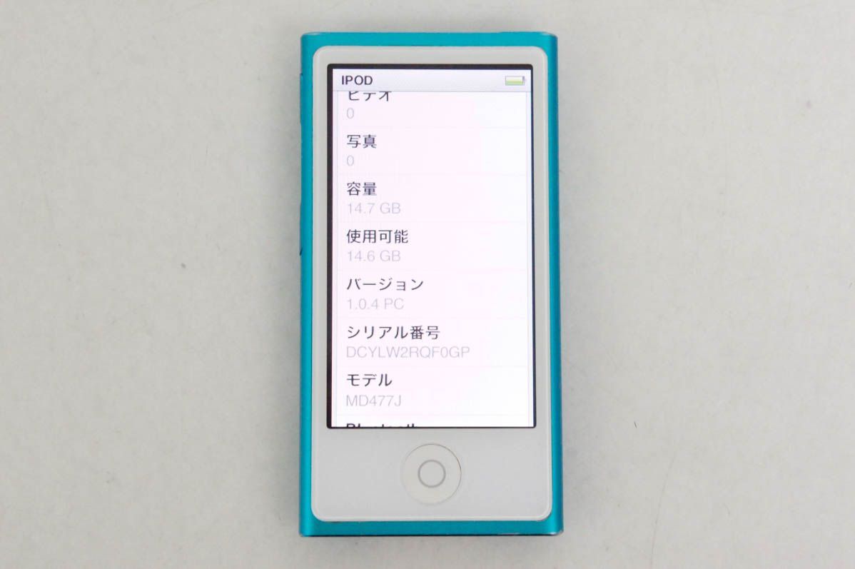 16GB ブルー