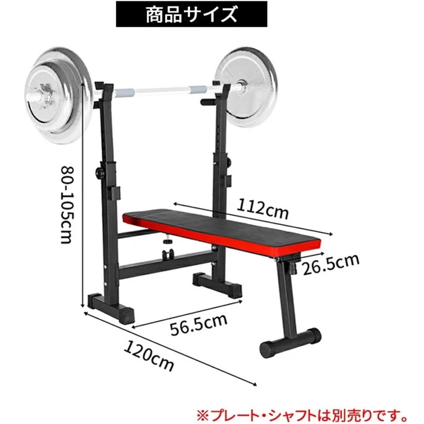 AORTD プレスベンチ トレーニングベンチ ベンチプレス 台 筋トレ