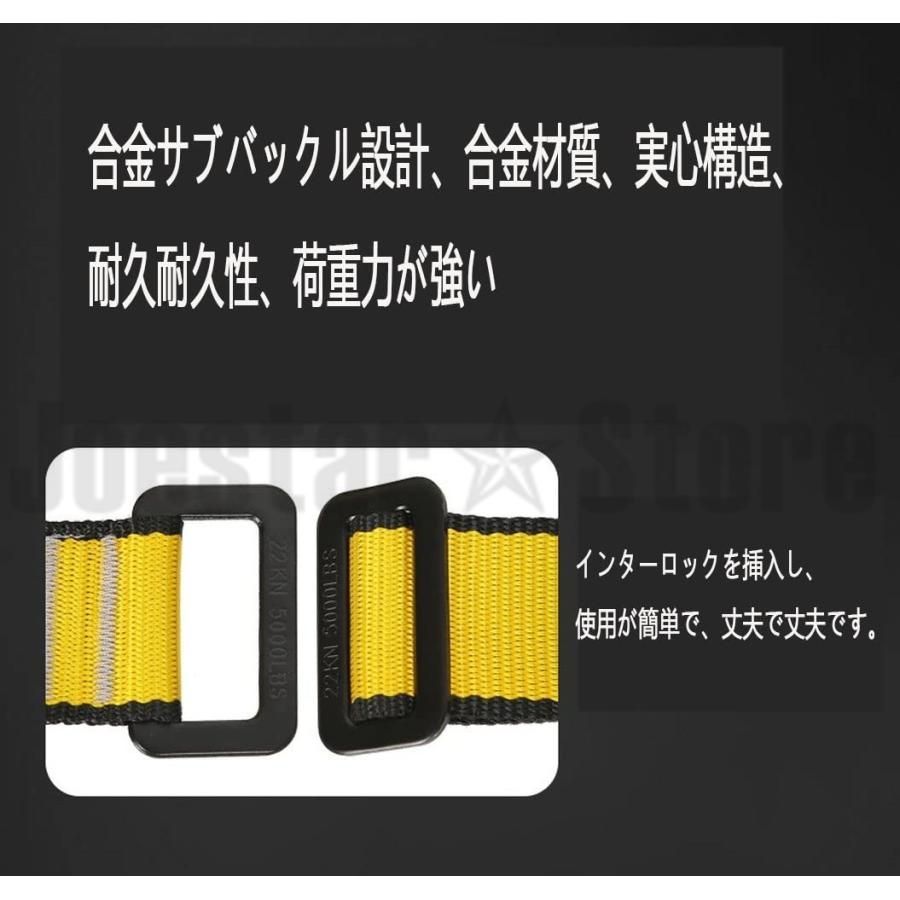 ハーネス安全帯 伸縮式ランヤード付属