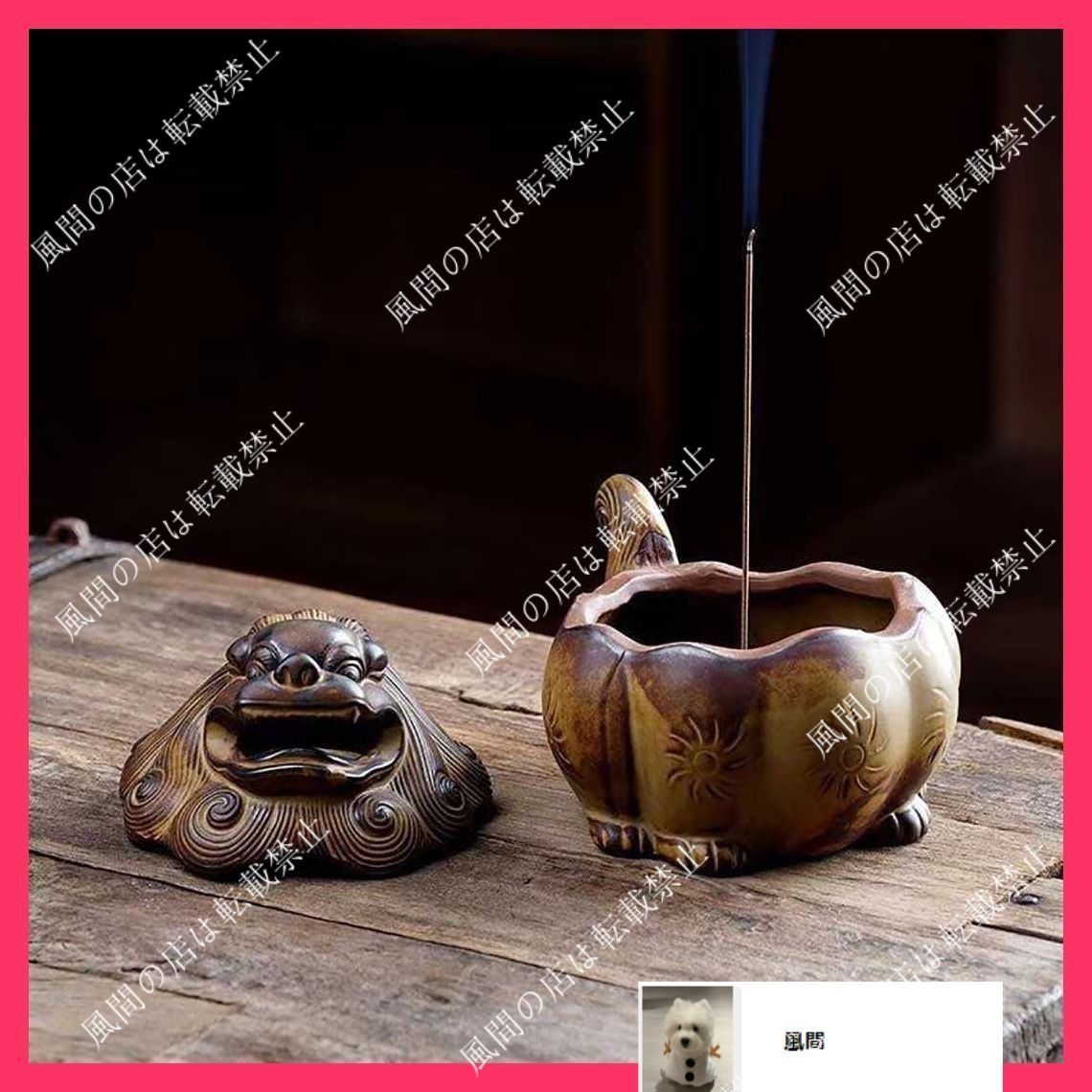 新品・未使用】香炉 獅子 風水 開運 線香立て オブジェ 金運
