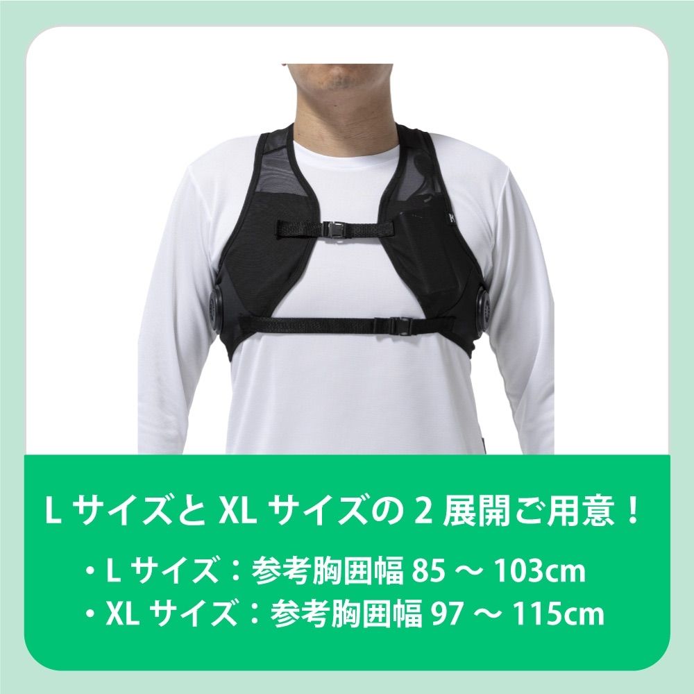 MIZUNO - ミズノ アイスタッチデバイスベスト L/ペルチェデバイス3個 セット ミズノ アイスタッチデバイスベスト L/ペルチェデバイス3個