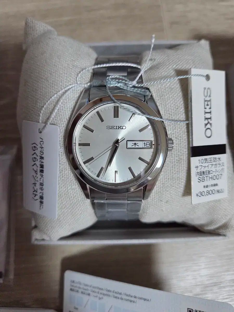 SEIKO セイコー sbth007