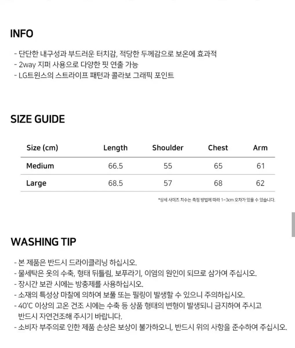 フード ジップアップ_ブラック