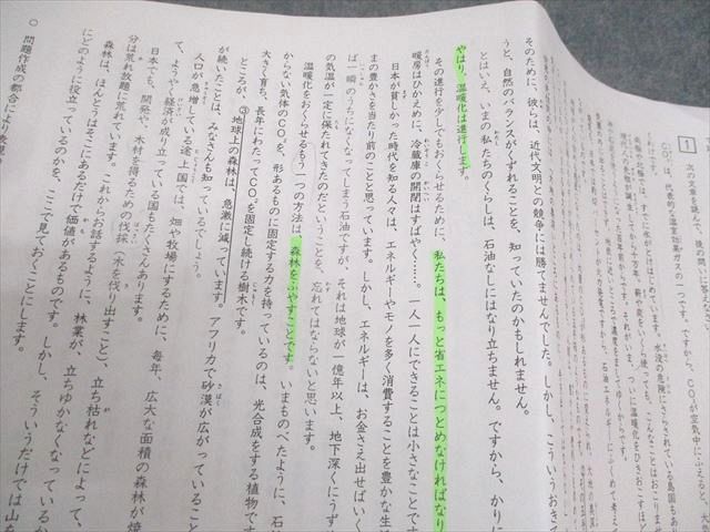 浜学園 小5 国語記述力養成講座 No.1〜8 計8冊 014m2D 浜学園 小5 国語記述力養成講座 No.1～8 計8冊 014m2D - メルカリ