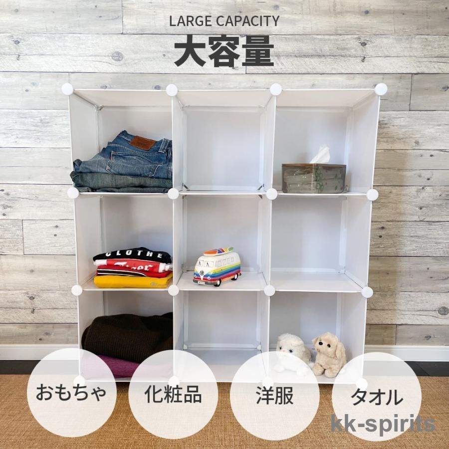 前開き