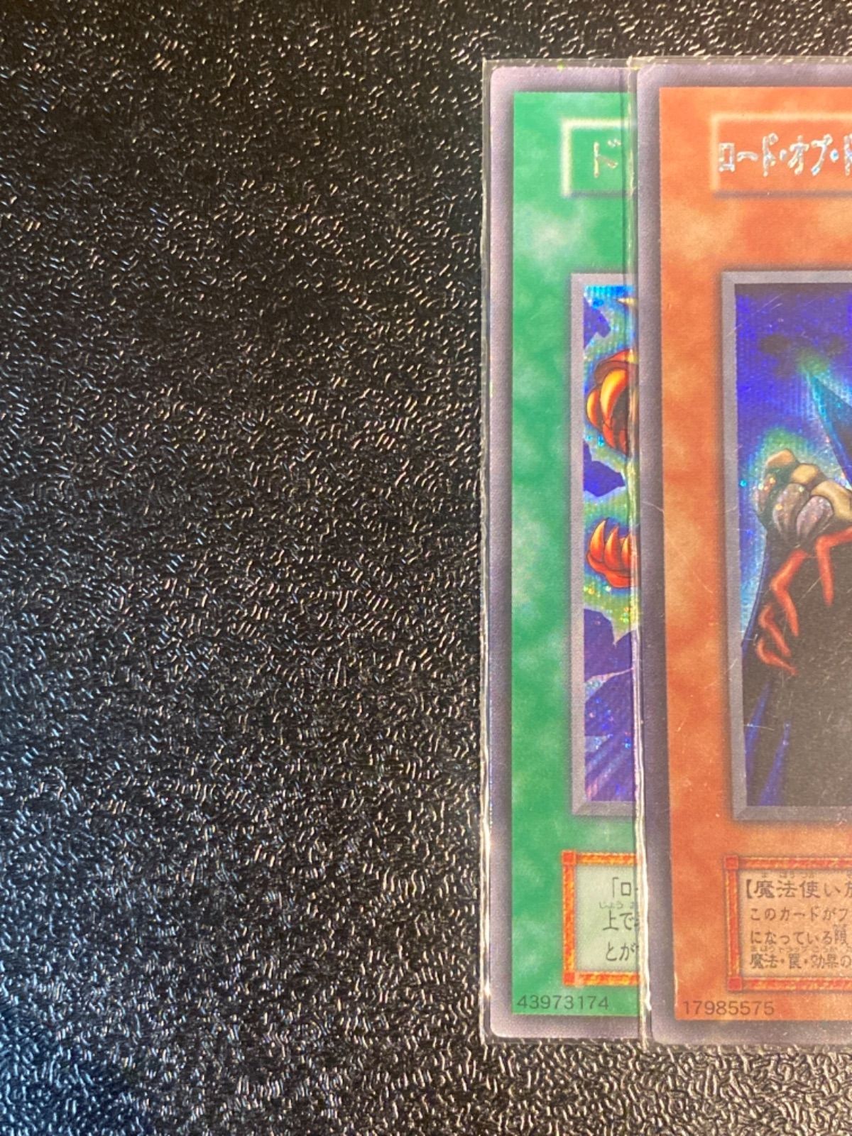 遊戯王 ロードオブドラゴン ドラゴンの支配者 &ドラゴンを呼ぶ笛