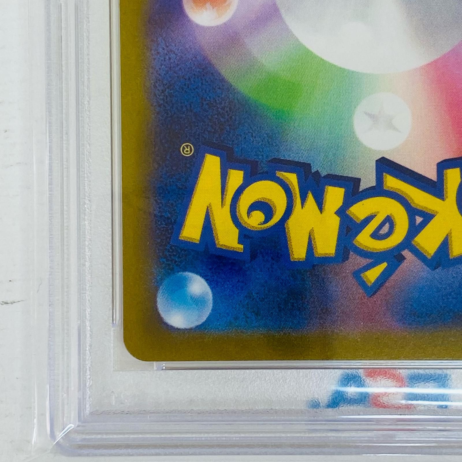 飾磨店】 中古 トレーディングカード PSA10 s12a バッキオ VSAR