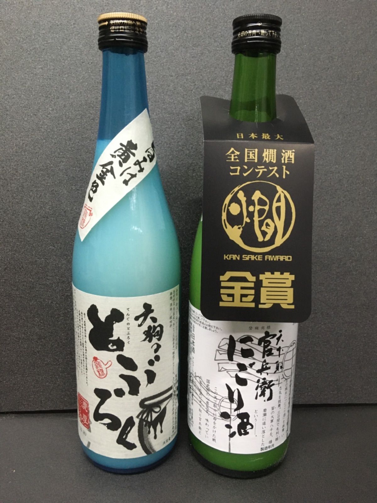 ひと足早く！秋はどぶろくの季節です（送料込） - 酒