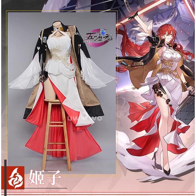 UWOWO 崩壊スターレイル コスプレ 崩スタ 姫子 衣装 ウィッグ 靴 追加可