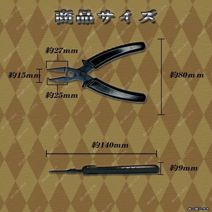 スプリットリングオープナー　ペンチ　　アクセサリー　工具　作成道具