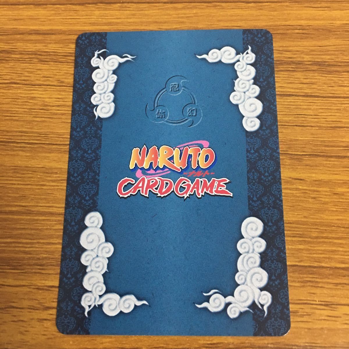 羽38 カード トレカ NARUTO ナルト はたけ カカシ レア 103 - メルカリ