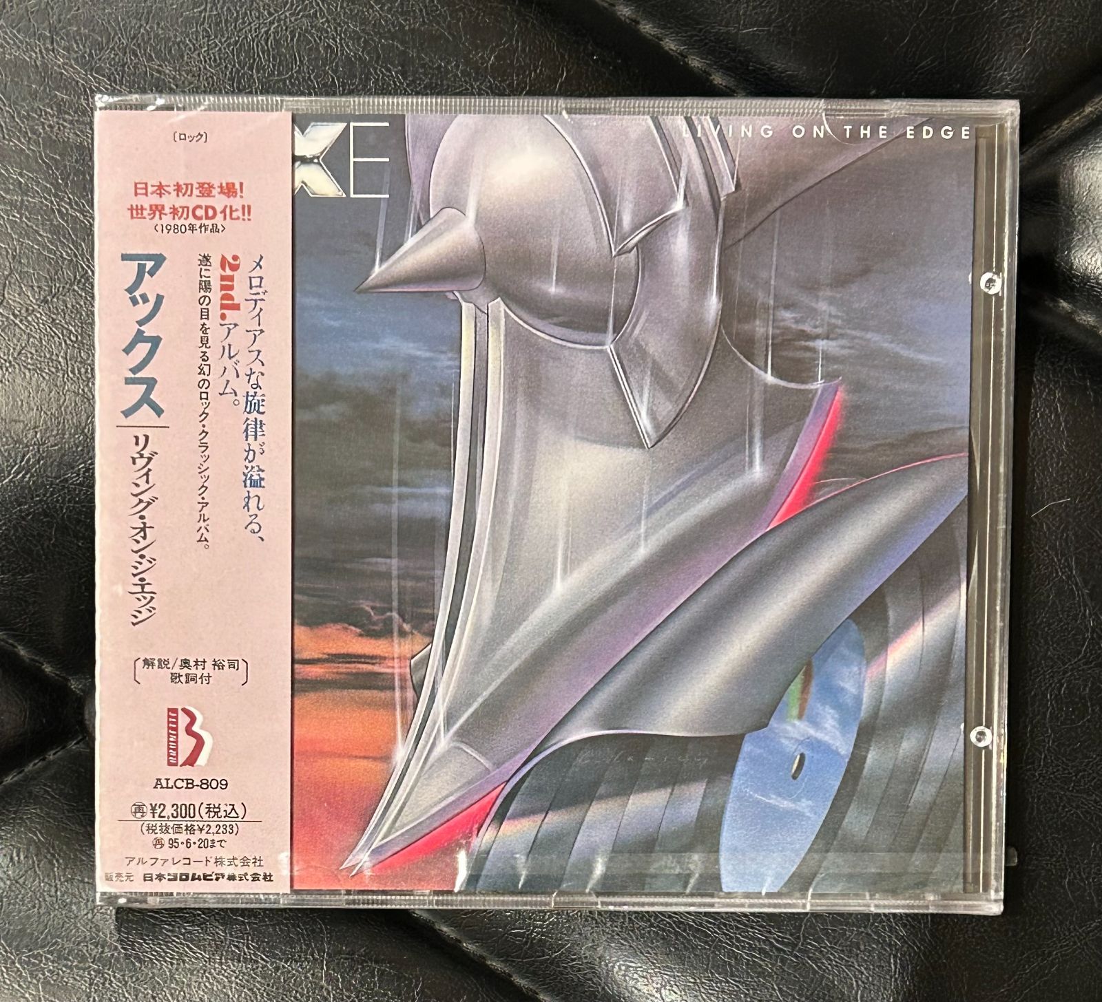 廃盤未開封CD】アックス 「リヴィング・オン・ジ・エッジ」 AXE HR/HM 