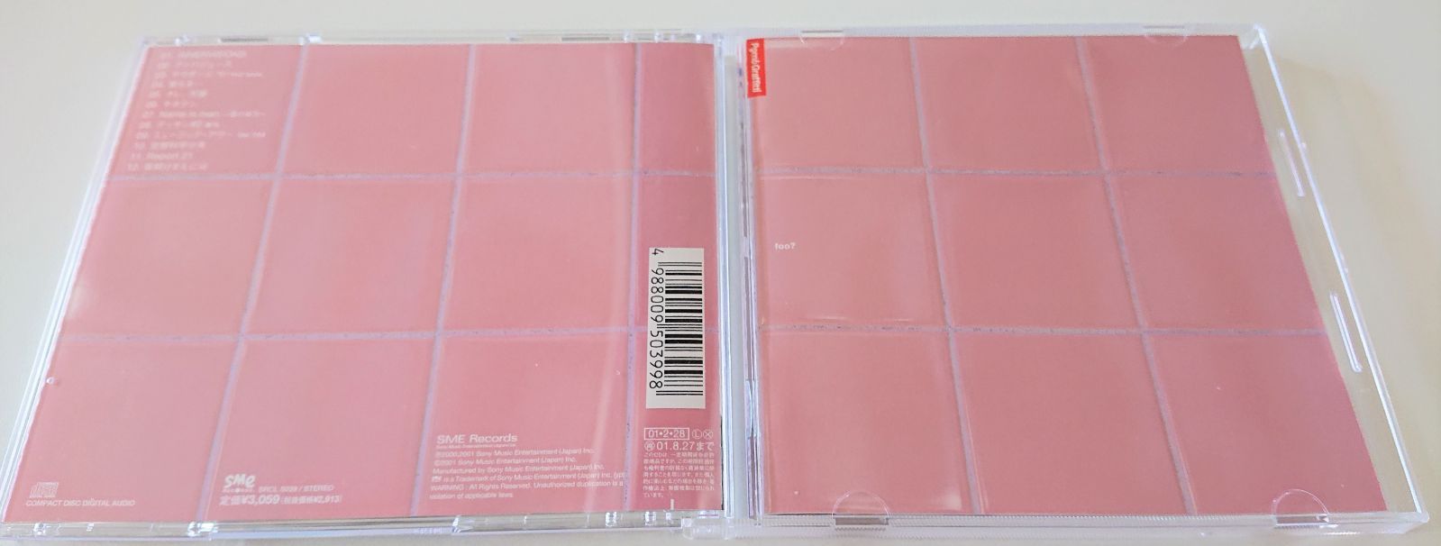 ポルノグラフィティfoo? CD - メルカリ