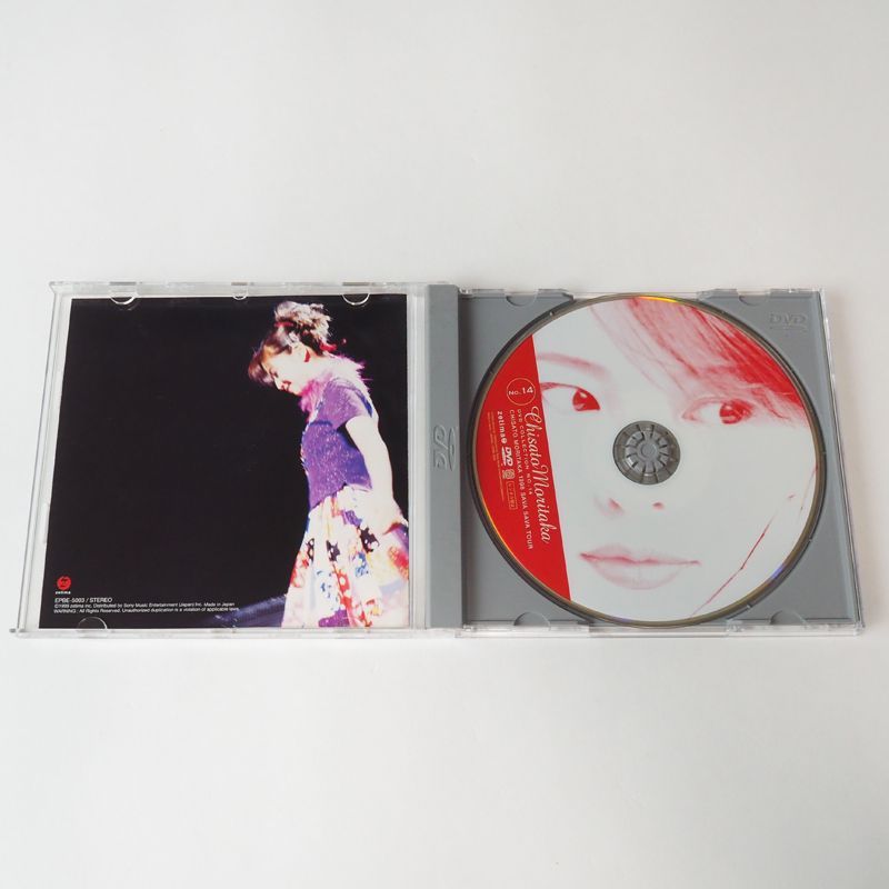 森高千里 (DVD) CHISATO MORITAKA 1998 SAVA SAVA TOUR 渡良瀬橋