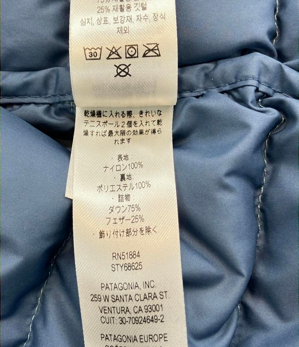 パタゴニア ダウンジャケット RN51884 STY68625 キッズ SIZE XXL 
