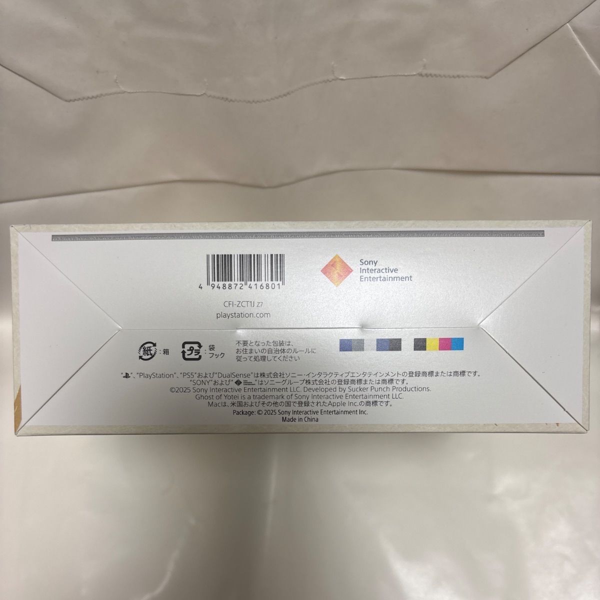 【超特価SALE開催中！】 純正品 DualSense ワイヤレスコントローラー Ghost of Yōtei ゴールド リミテッドエディション CFI-ZCT1JZ7