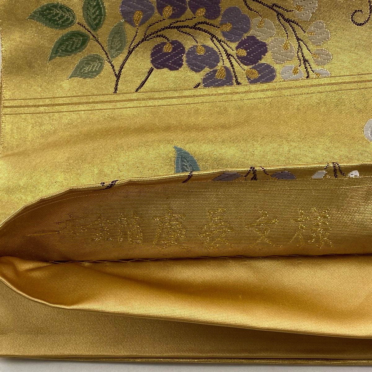 袋帯 名品 長嶋成織物 落款 瀞金錦 共箱あり 慶長文様 花鳥 本