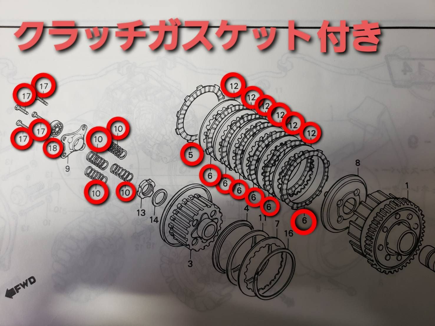 CB400T CB400N 純正 ホーク系 クラッチ盤等の一式セット - メルカリ