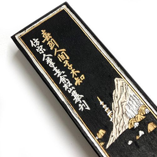 【専用】中国墨 古墨 大好山水 油烟一〇一 上海墨厰出品 固形墨 唐墨 書道 中国墨 古墨 大好山水 油烟一〇一 上海墨厰出品 固形墨 唐墨