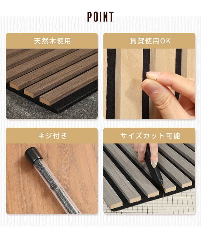 吸音材 吸音ボード