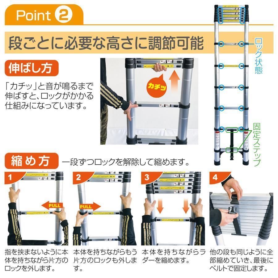 ハシゴ アルミ製