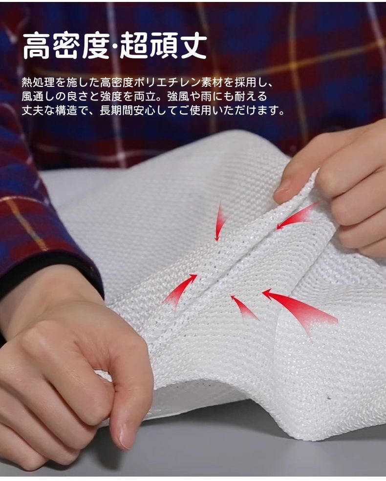 風通し 節電