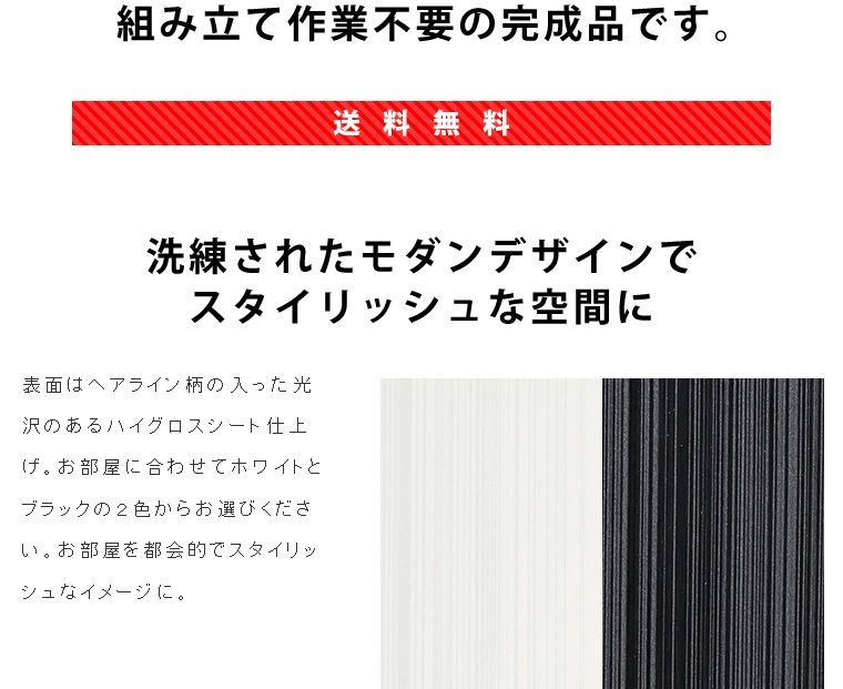 本棚 扉付き