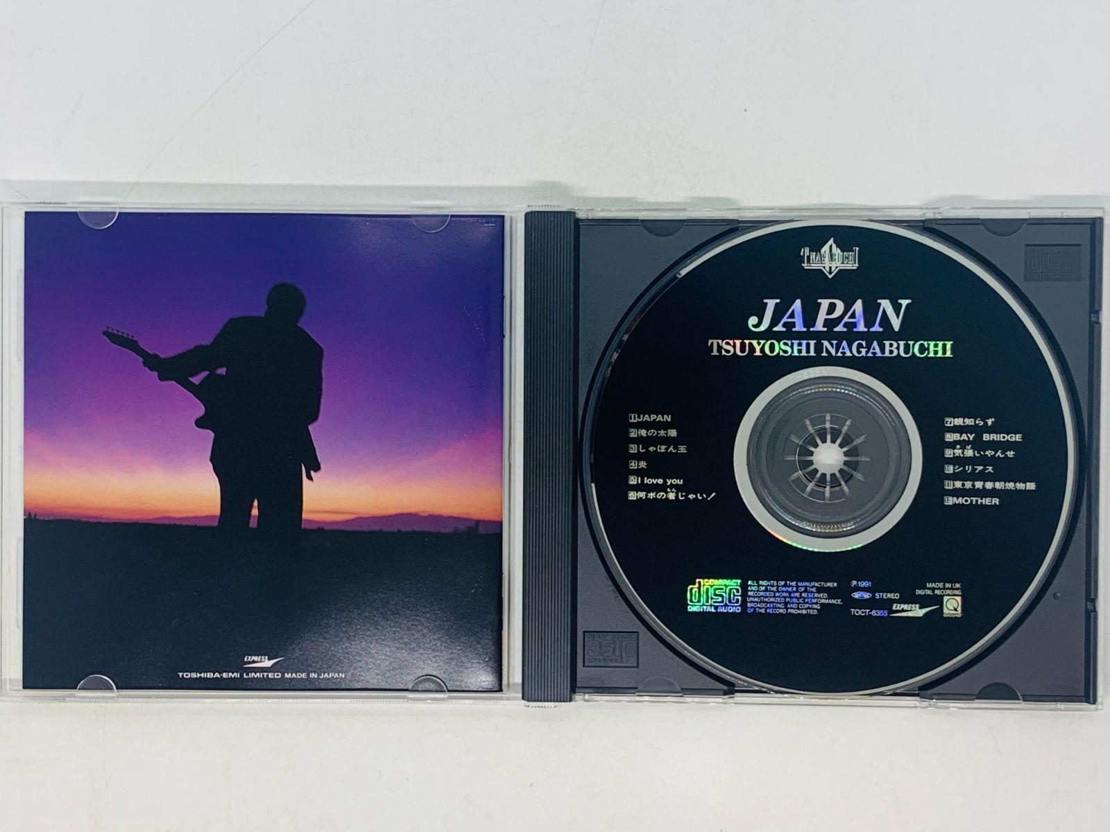 CD 長渕剛 JAPAN / TSUYOSHI NAGABUCHI / 俺の太陽 しゃぼん玉 親知らず シリアス / アルバム K05 - メルカリ