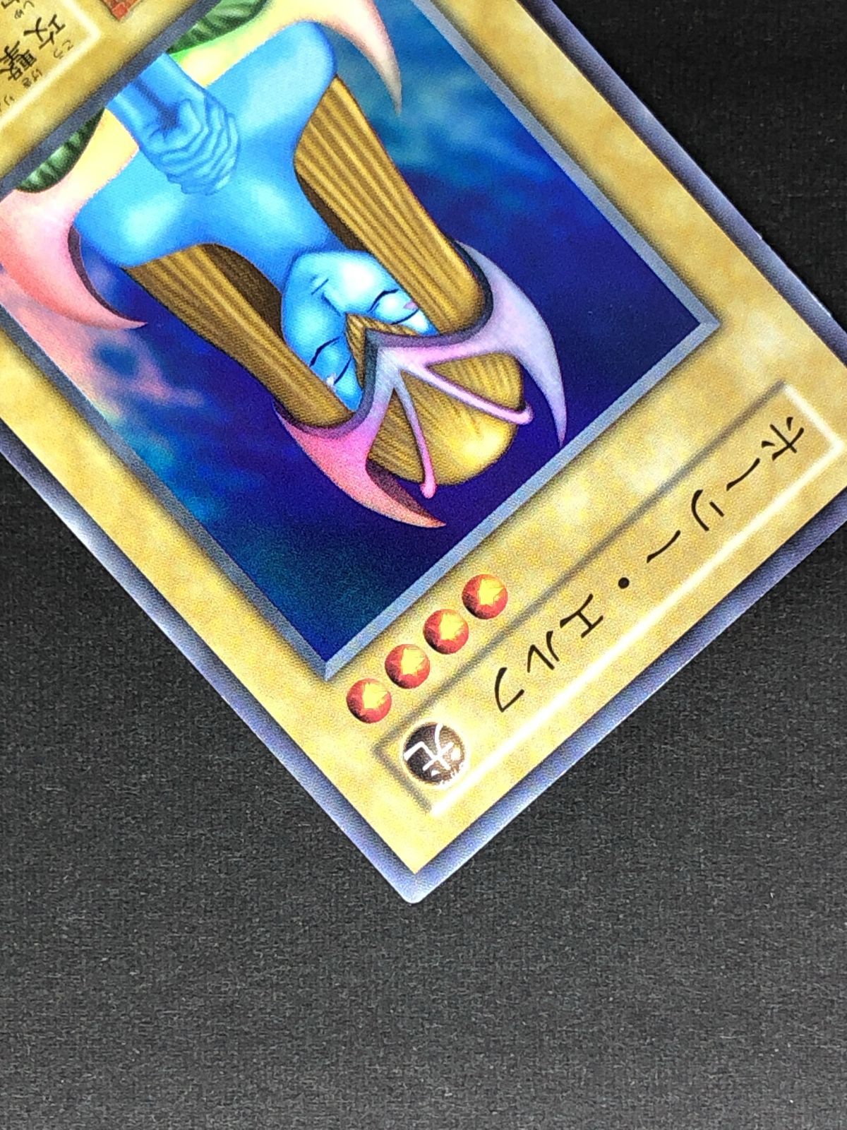 ホーリーエルフ 遊戯王 ホーリー・エルフ 初期の通販 MGN.TGN（860752959） | magi