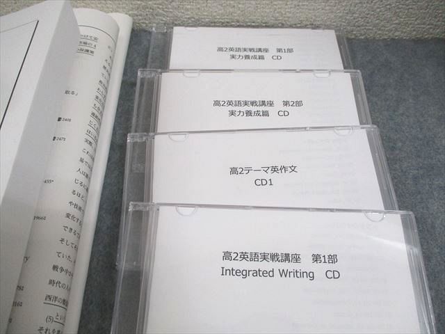 高2