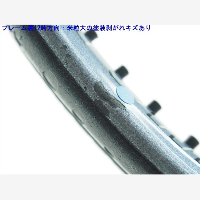 中古 テニスラケット ヨネックス アルティマム RQ Ti 1500