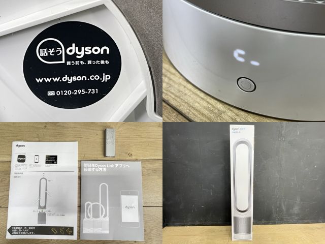 空気清浄機能付きタワーファン 【中古】動作保証 dyson Pure Cool Link