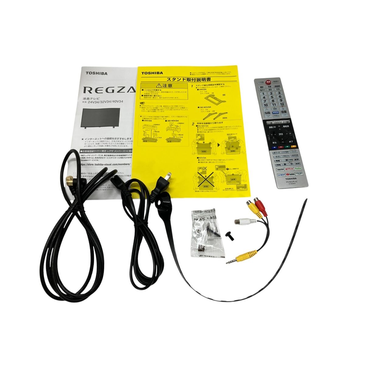 REGZA TOSHIBA TV 40V34 取扱説明書 リモコン 説明書 東芝 40V34 Regza 液晶テレビ