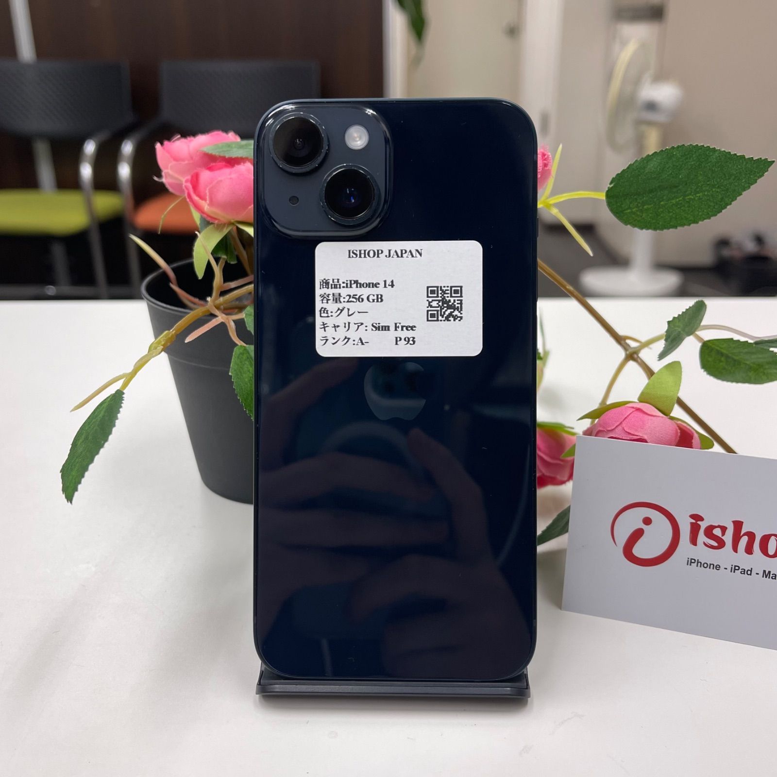 iPhone14 256GB 中古 - メルカリ