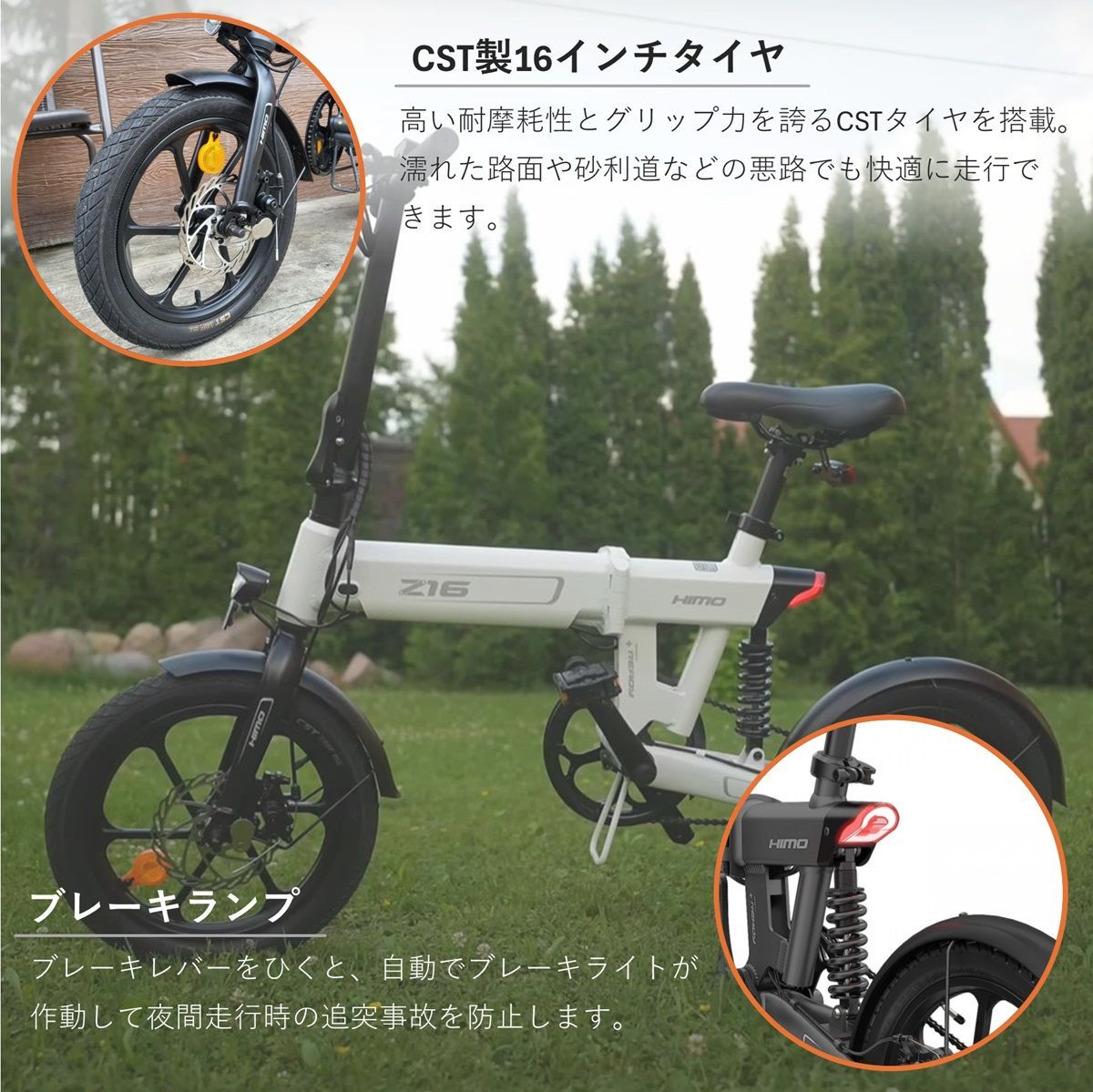 アウトレット品※【HIMO Z16】 ヒモ 電動アシスト自転車 本体