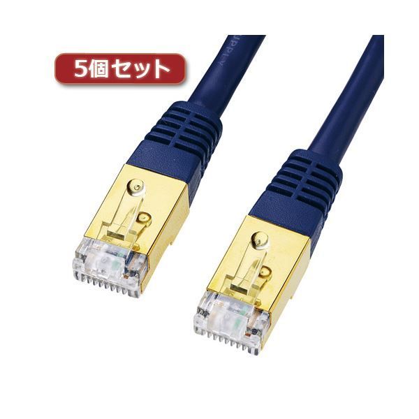 ストア 5個セット サンワサプライ カテゴリ7LANケーブル0.6m KB-T7
