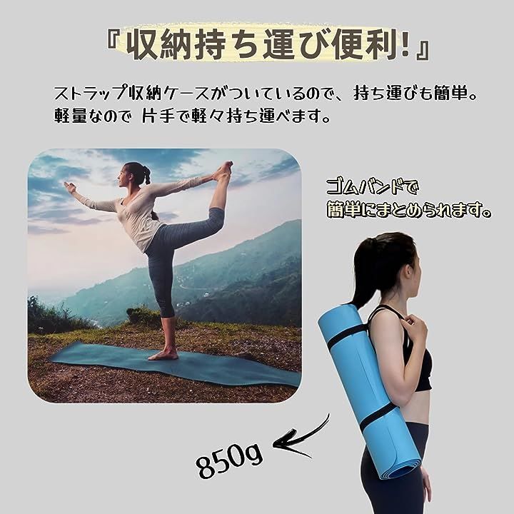 ヨガマット TPE | 6mm エクササイズマット 衝撃吸収 YUEWEI 滑りにくい 軽量 素材 高級 無臭 トレーニングマット 8mm 防音素材 ホットヨガ