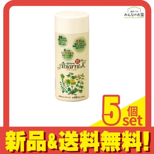 アビアントK 薬用入浴剤 850g 5個セット まとめ売り