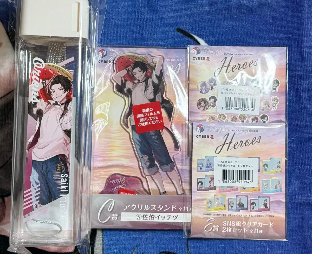 にじさんじ さいき 一鉄 ハウス・オブ・ザ・シー まとめ売り