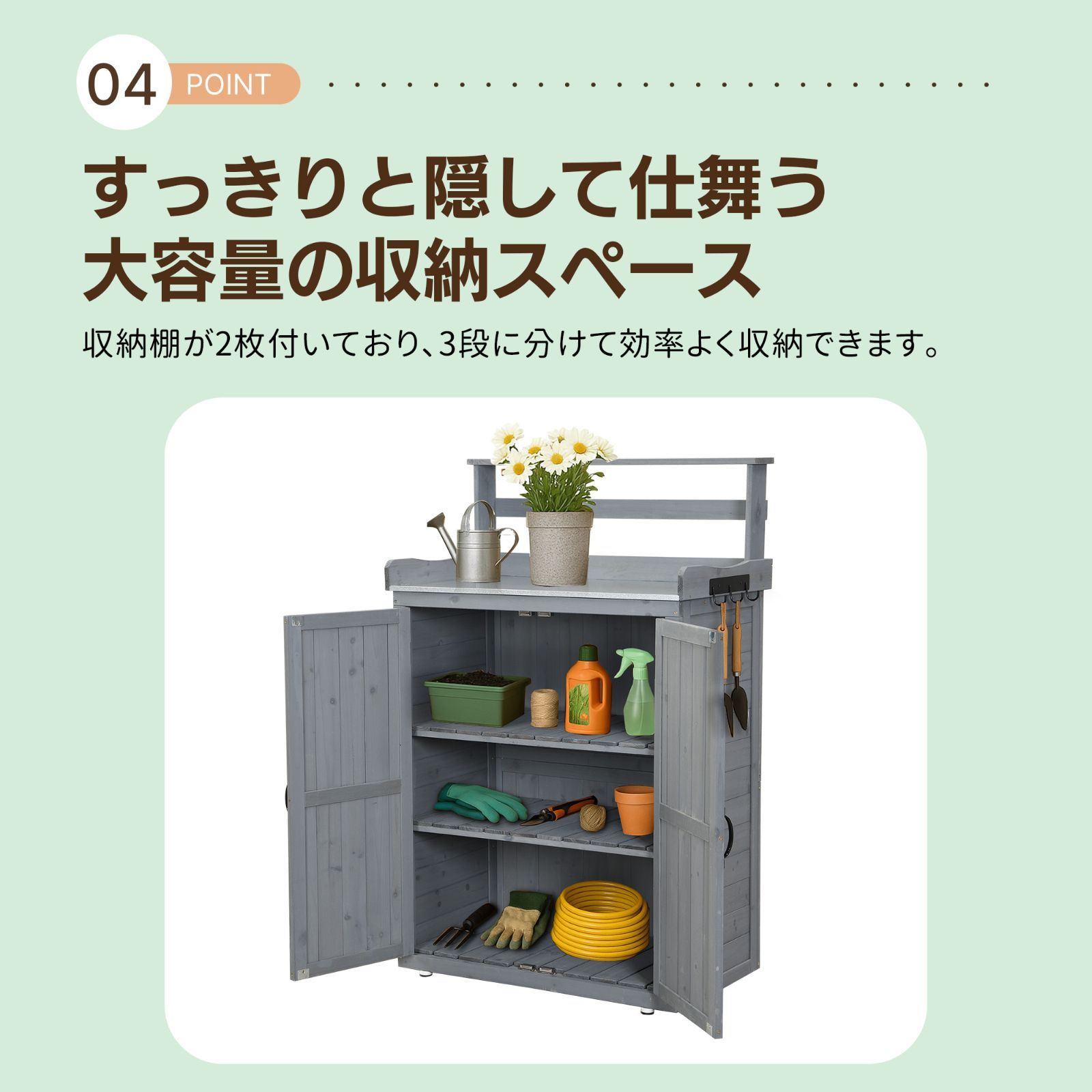物置き 木製 収納庫 観音扉 ガーデニング用品 小屋 戸外収納庫 大型