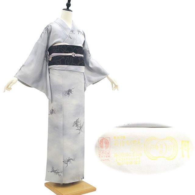 新古品】 小紋 着物 未使用 正絹 和田光正 作家物 伝統工芸士 金彩友禅