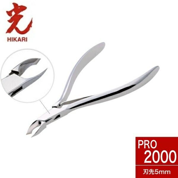 光 キューティクルニッパー NEWニッパー 4mm | Nail Labo Online Shop