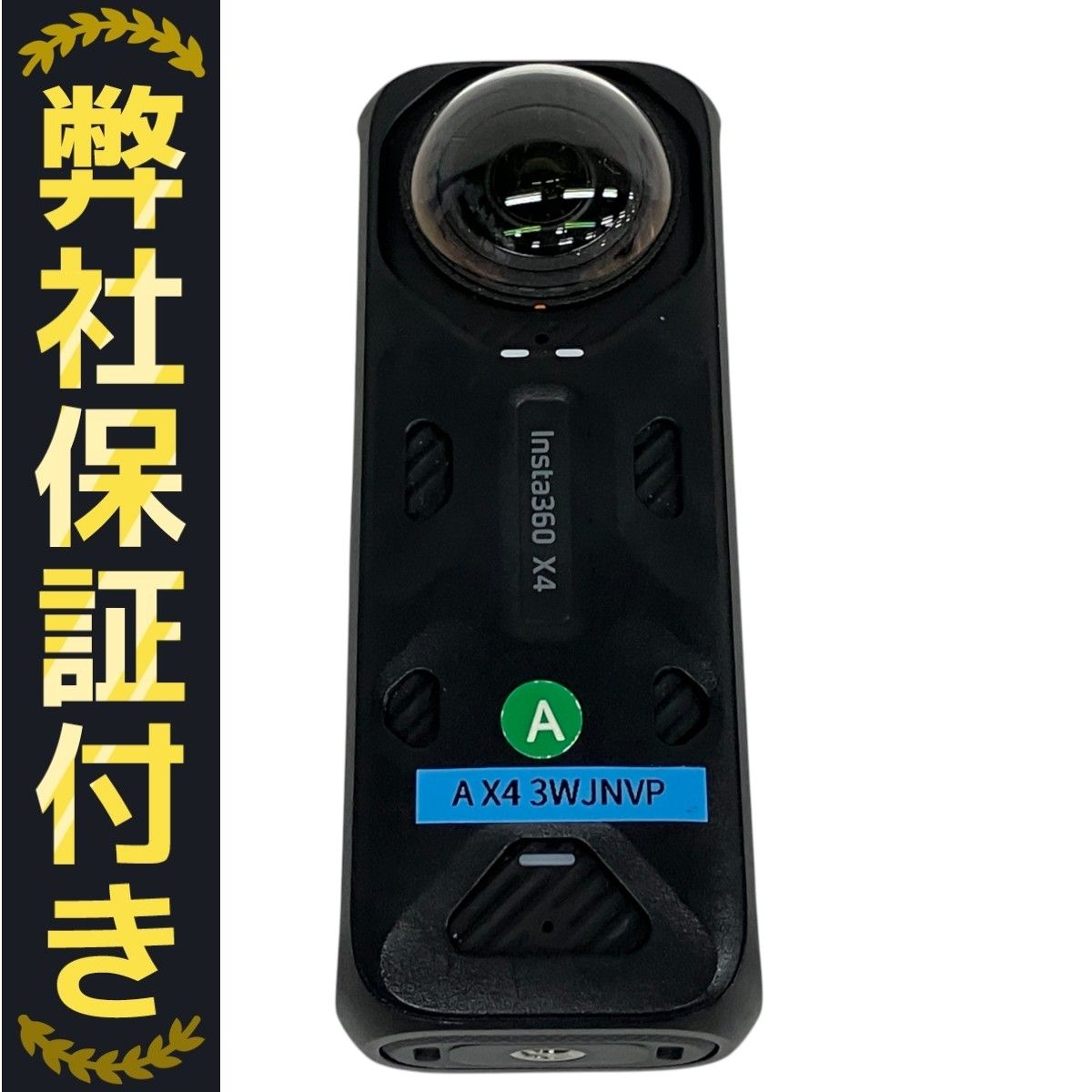 Insta360 X4 CINSABMA 360度カメラ 本体のみ アクションカメラ Insta360 X4 CINSABMA 360度カメラ 本体のみ アクションカメラ