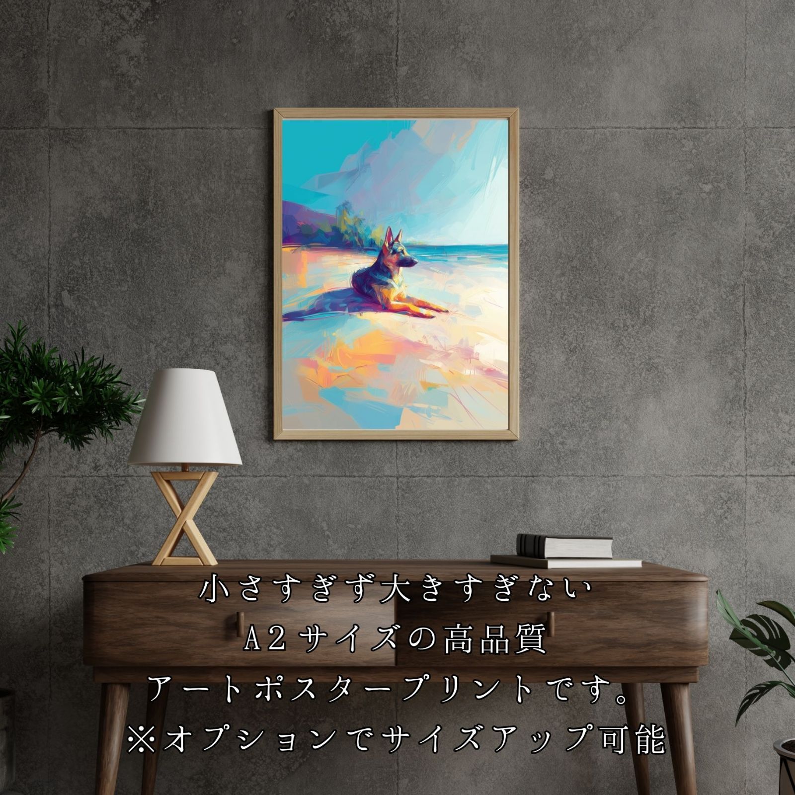 海