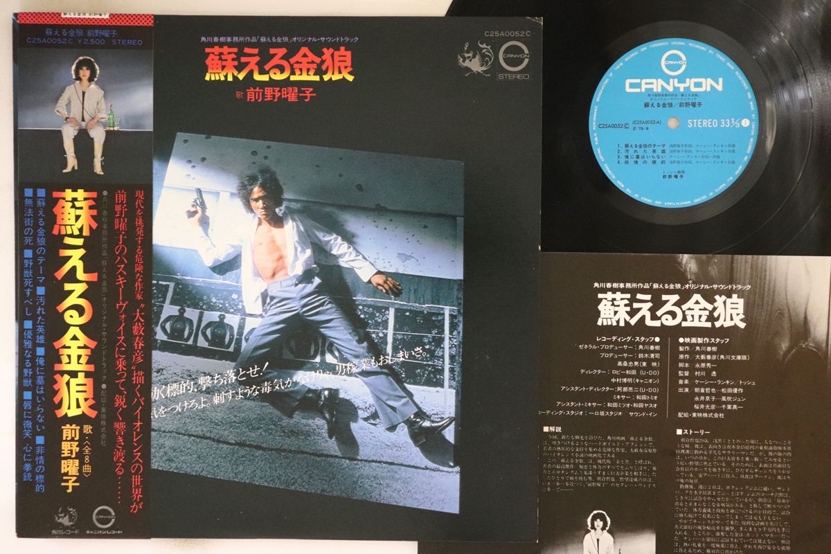 THIN LIZZYの名盤ライヴ「LIVE AND DANGEROUS」の8CDボックス
