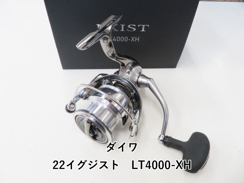 シマノ 14ブルズアイ 5050 | 釣具 釣り フィッシング SHIMANO