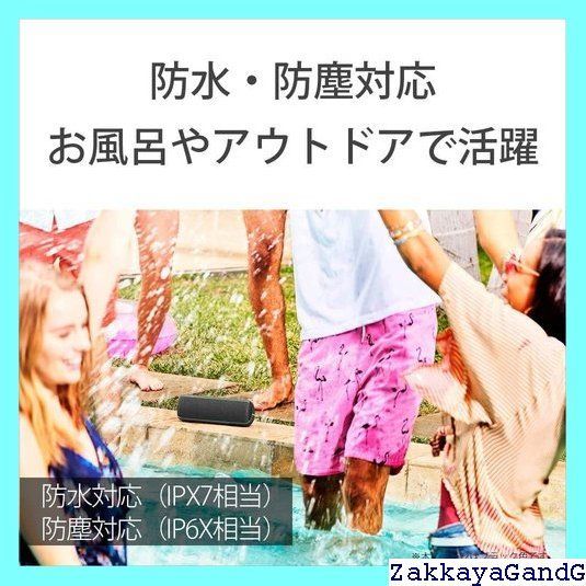 | 重低音モデル