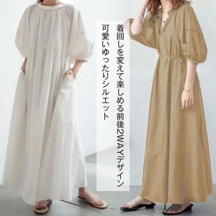 ワンピース 半袖 ロング ティアード パンチング Vネック フレア 楽天市場】ワンピース ティアードワンピース 半袖 ロング丈 V