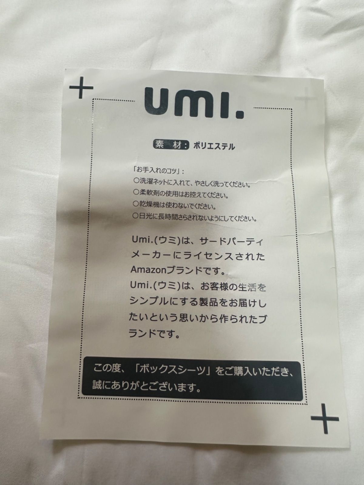 大切な ボックスシーツ 洋風 和風シート ベッドシーツ 綿100% 肌に